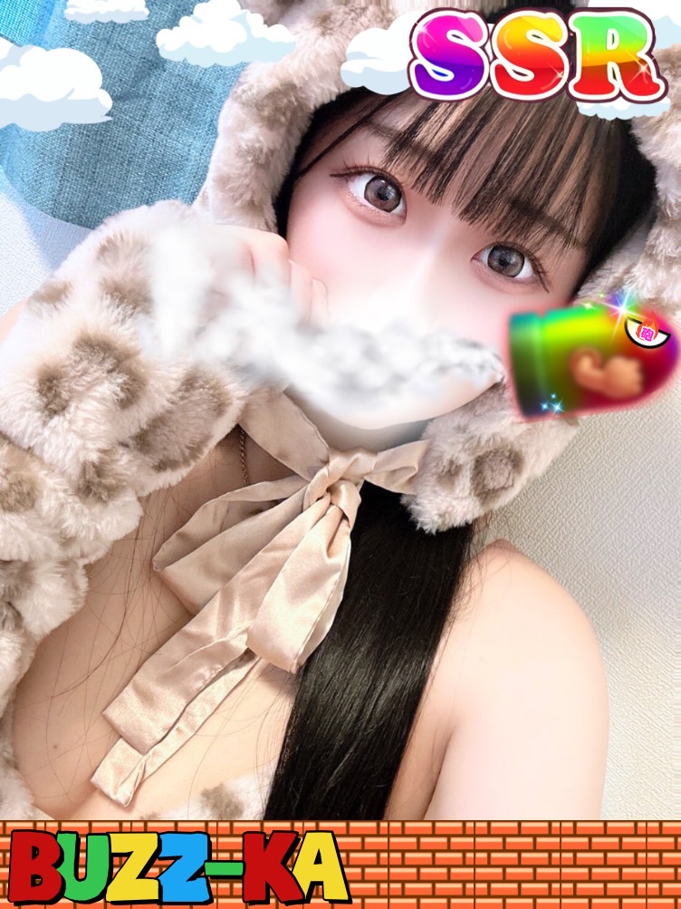 みさ