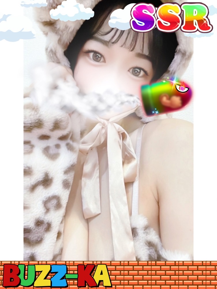 ゆま
