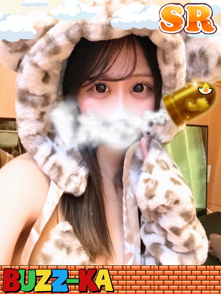 せり