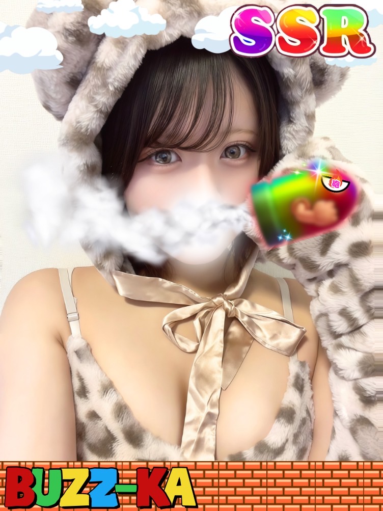 みゆう